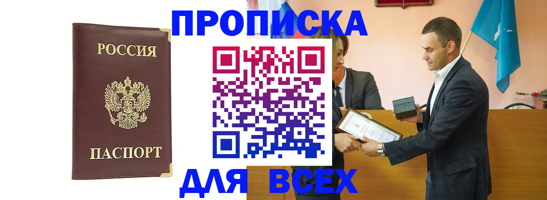 пропишу в квартире в Кондопоге