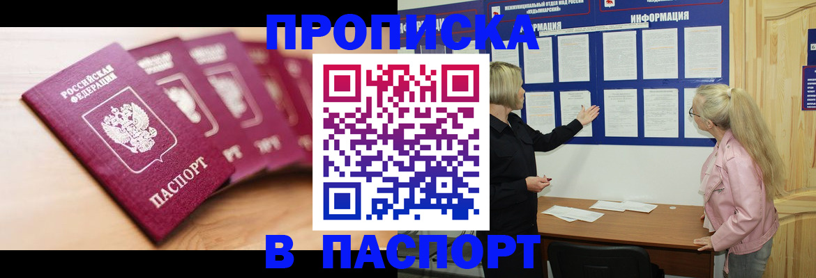 регистрация для дет. сада в Кондопоге