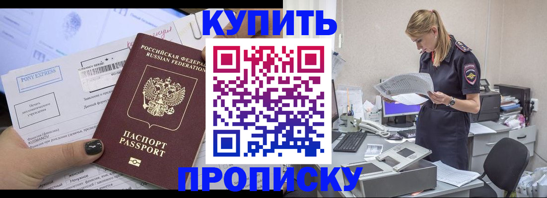 временная регистрация поиск в Кондопоге