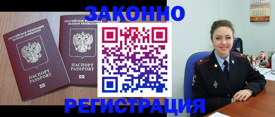 пропишу в квартире в Кондопоге