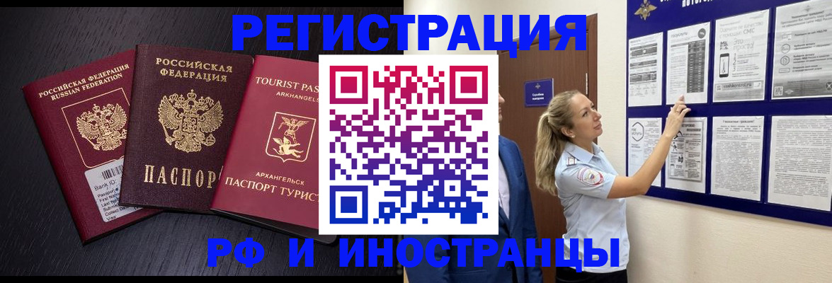 прописка паспорт в Кондопоге