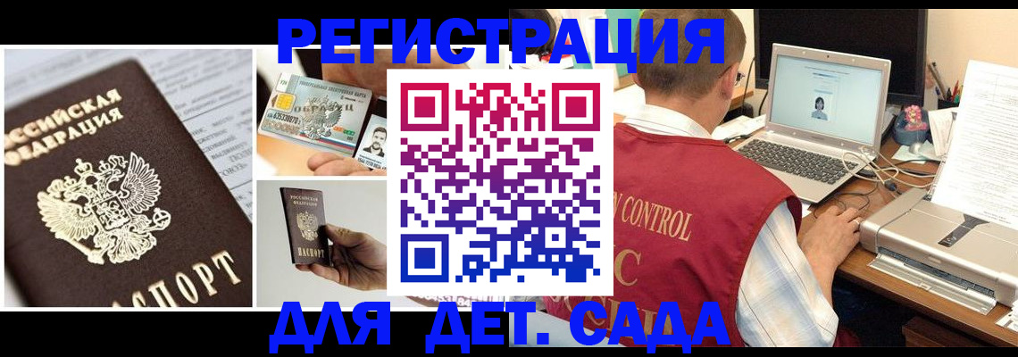 прописка для кредита в Кондопоге