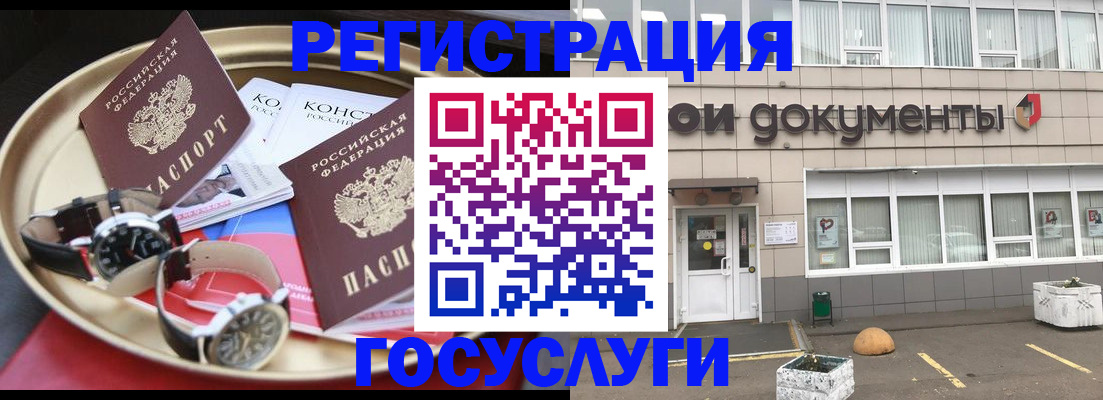 регистрация для дет. сада в Кондопоге